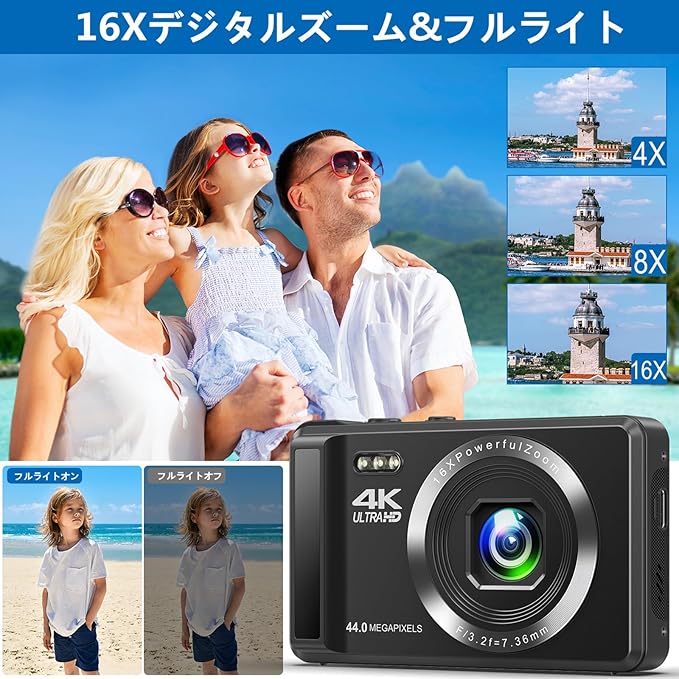 デジカメ4Kデジタルカメラ コンパクトカメラ 30FPS 44MP YouTubeカメラAFオートフォーカス 2.4インチ 充電式 16倍デジタルズーム 初心者向けクリスマスポケットカメラ子供用誕生日 軽量 携帯便利 日本語説明書 予備バッテリー付き4400万画素数 ブラック