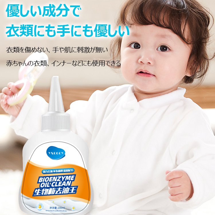 【オイルクリーナー】持ち運びに便利、強力、使用便利、安全