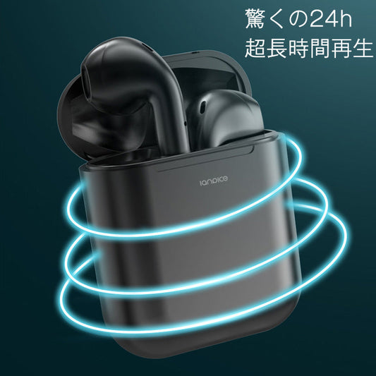 【HIFIワイヤレスイヤホン】新色、知能チップ、バージョンアップ、HIFI高音質、超長時間再生