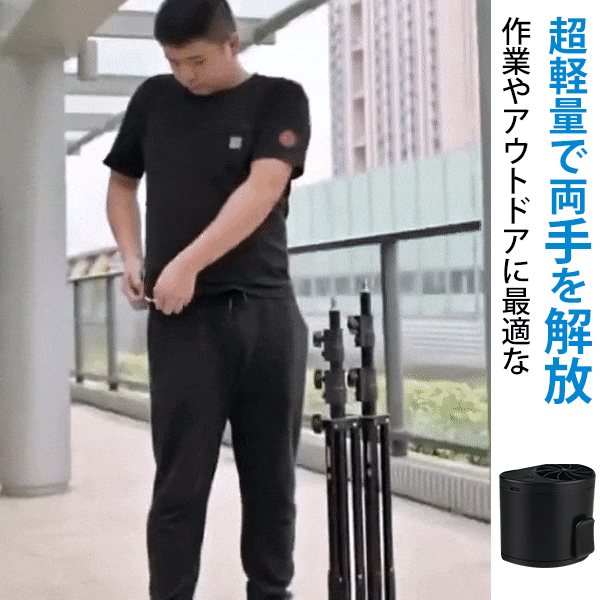 多機能腰掛け扇風機