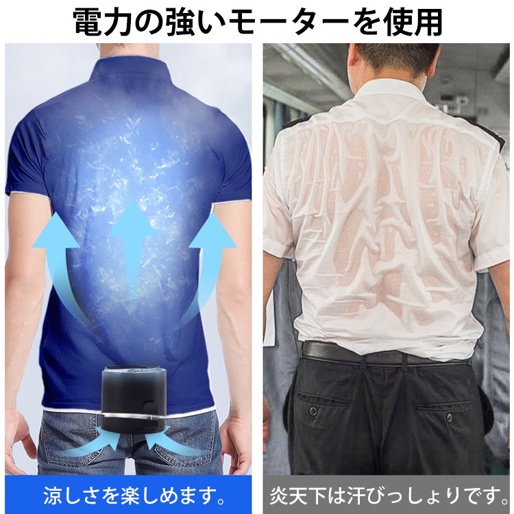 多機能腰掛け扇風機