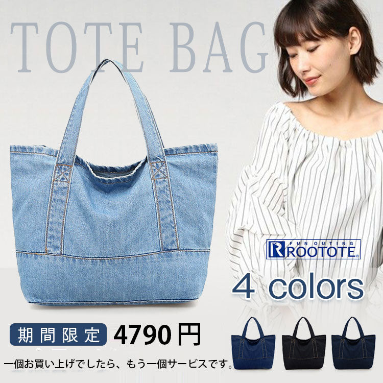 マザーバッグ a4 マザーズバッグ 旅行バッグ 大容量 デニムトートバッグ 通勤 通学 かばん