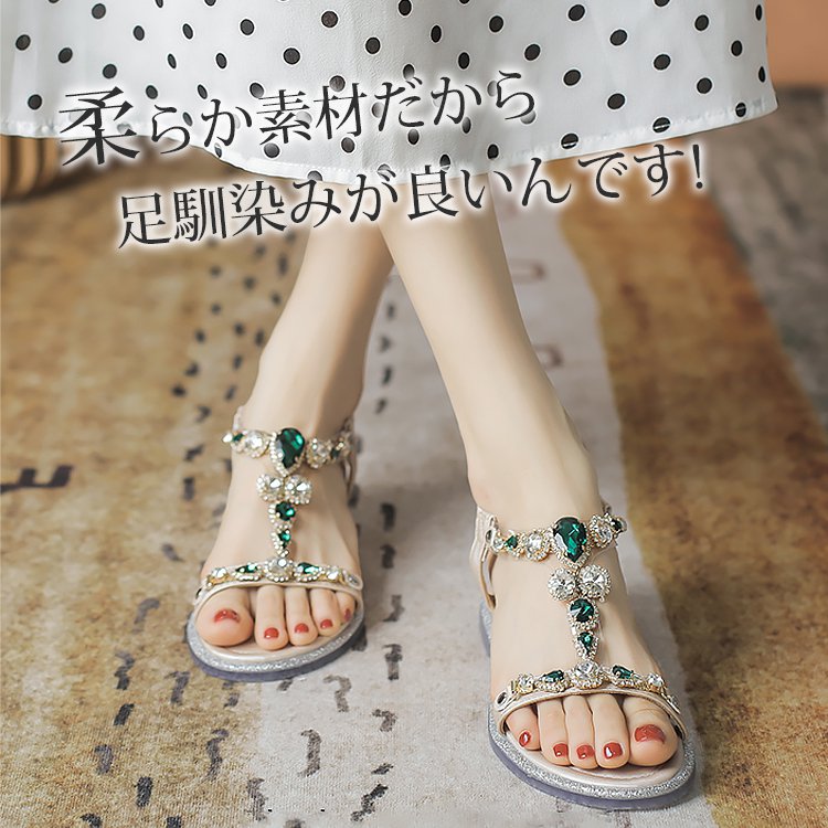 フランス式 ローヒールサンダル
