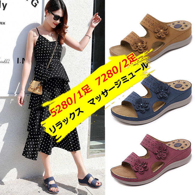 マッサージウェッジサンダル　ミュール