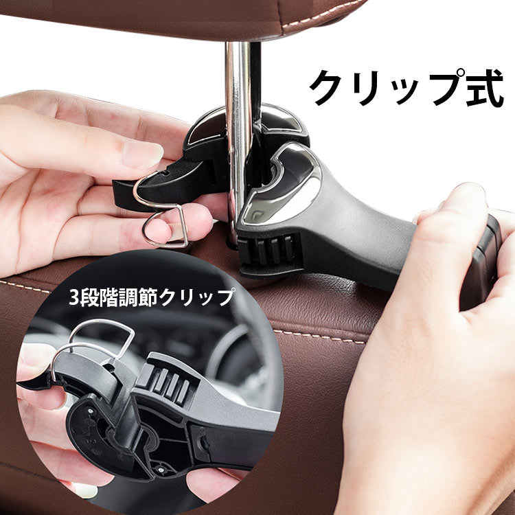 【車載クリップ式ホルダー】ごちゃごちゃで乱雑した車内環境をきれいにします！